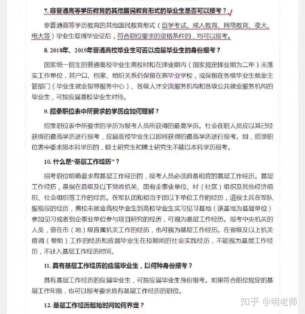 安龙县成人教育事业单位招聘最新信息概览