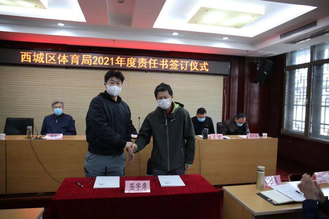 沧浪区体育局最新人事任命，推动体育事业迈向新高度