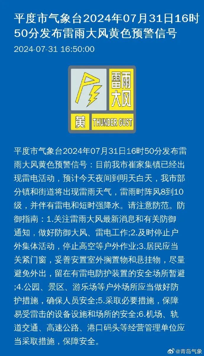 淳化县水利局最新招聘启事