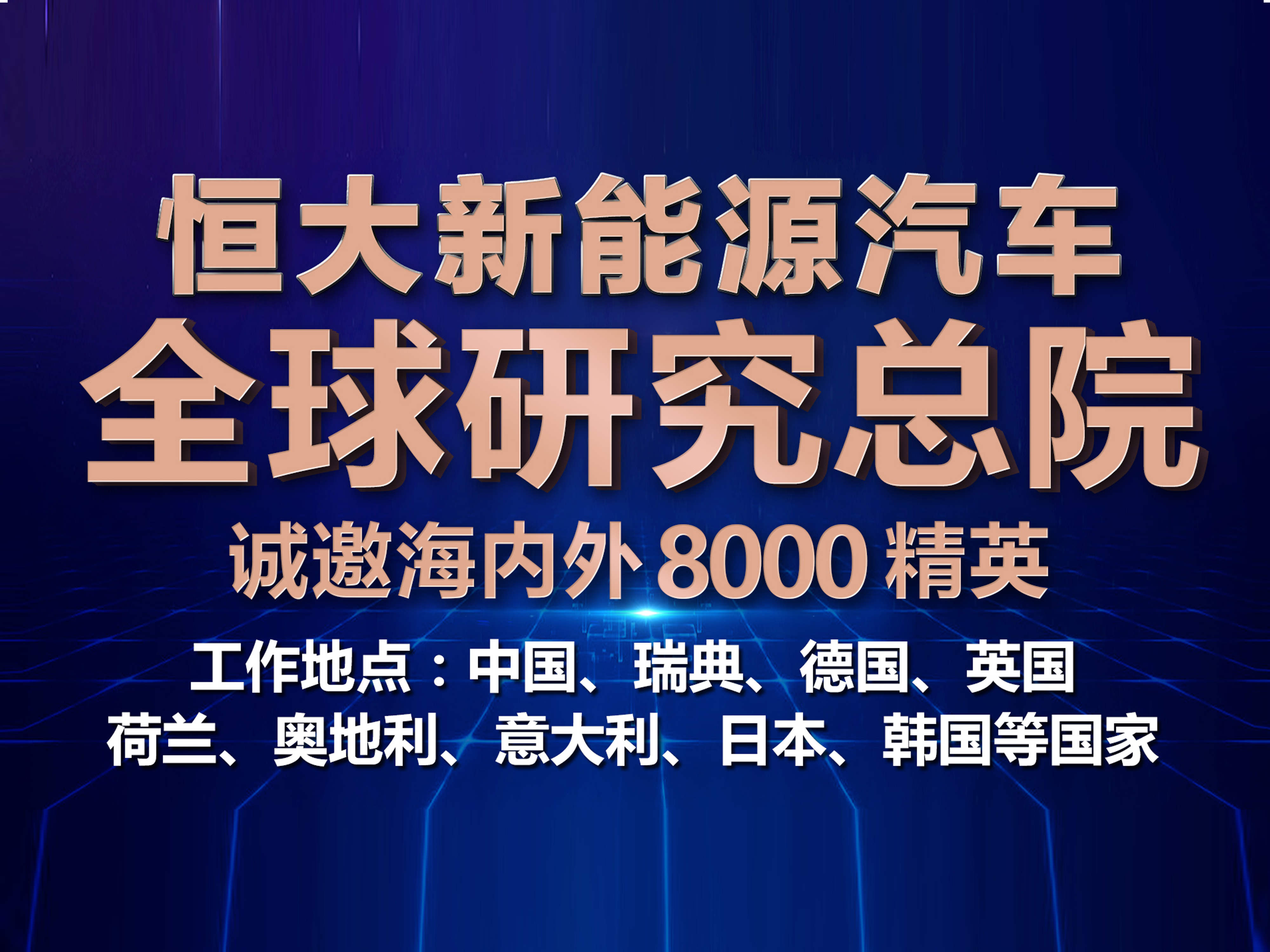 三圳镇最新招聘信息全面解析