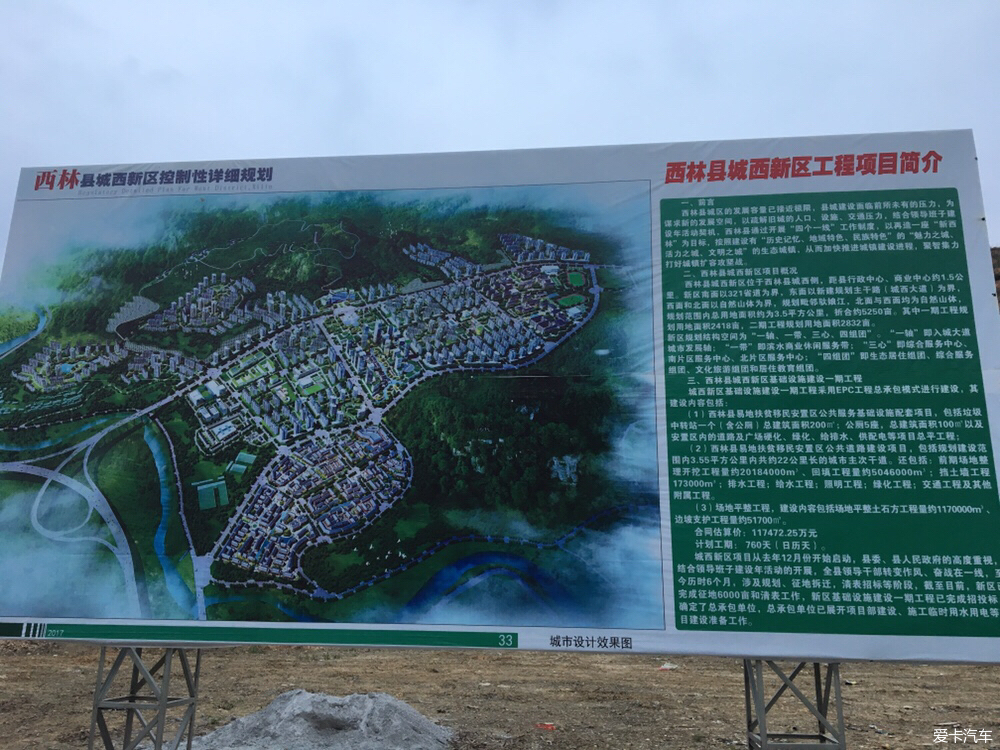 纳雍县住房和城乡建设局最新发展规划概览