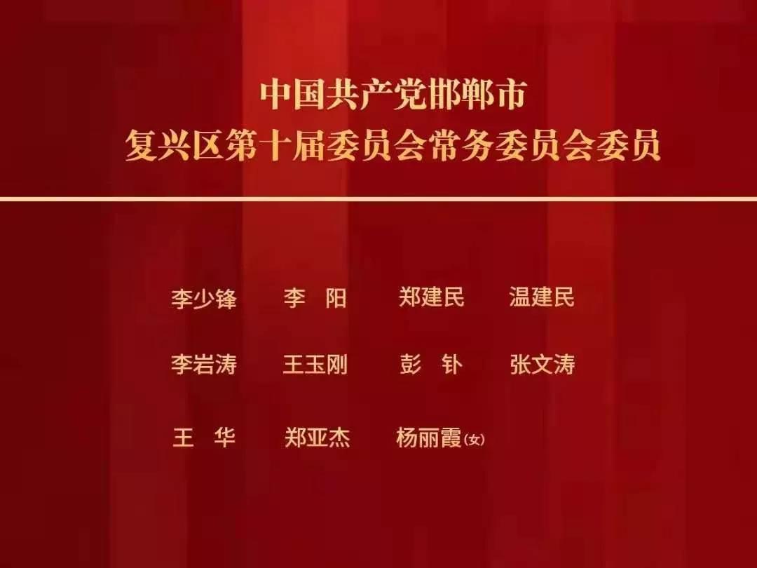 金台区文化局人事任命动态更新