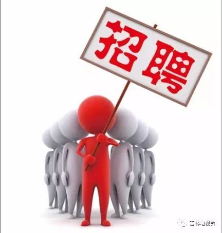 勃利县交通运输局最新招聘详解公告