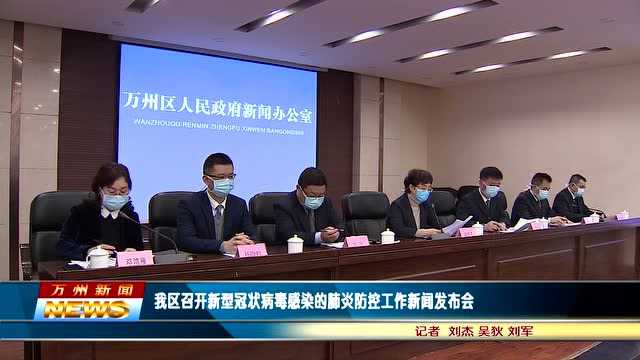 伍家岗区医疗保障局最新动态及进展概览