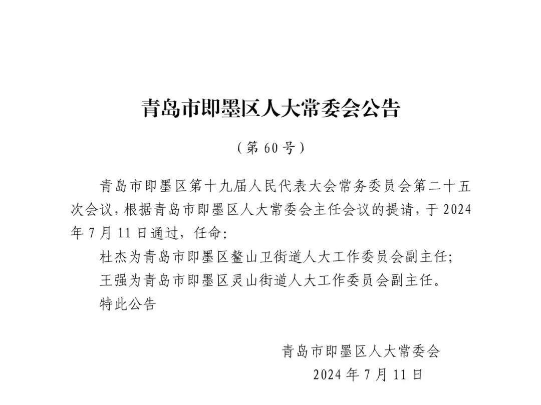 满坎人事大调整，重塑企业架构，开启未来新篇章