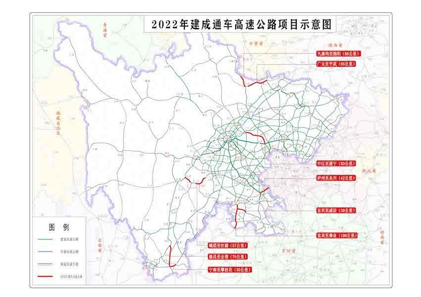 德昌县公路运输管理事业单位领导变革与展望，新任领导的挑战与未来展望