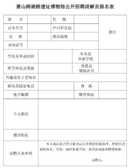 惠农区公路运输管理事业单位人事任命揭晓，新任领导及其影响分析