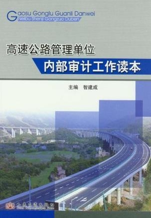 轮台县公路运输管理事业单位发展规划展望