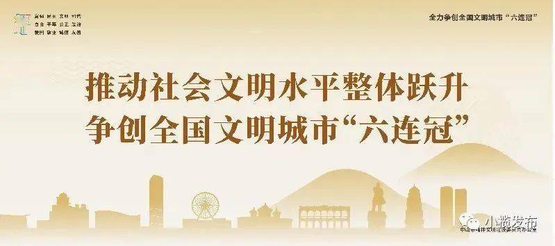 漳浦县住房和城乡建设局最新招聘概览