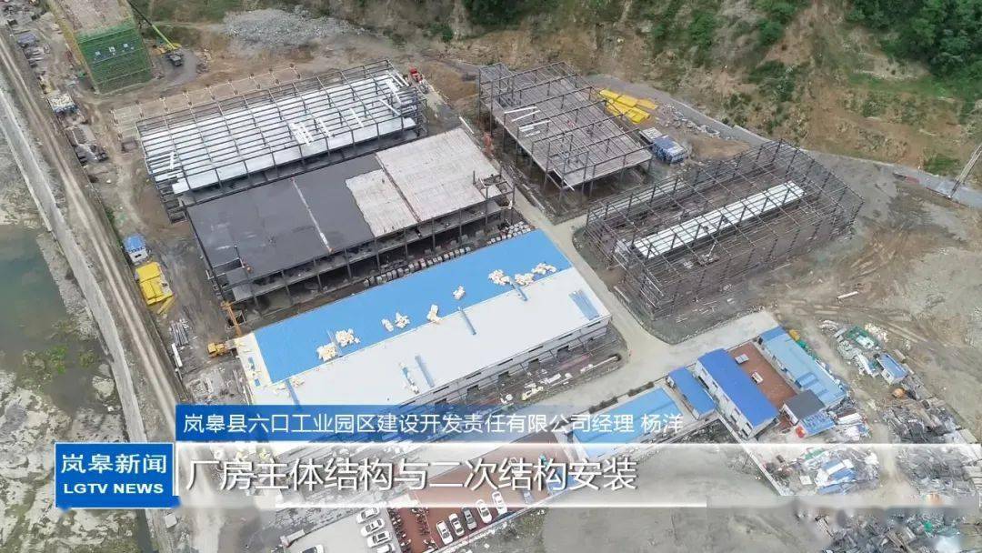 岚皋县体育馆最新项目，现代化体育新地标建设启动