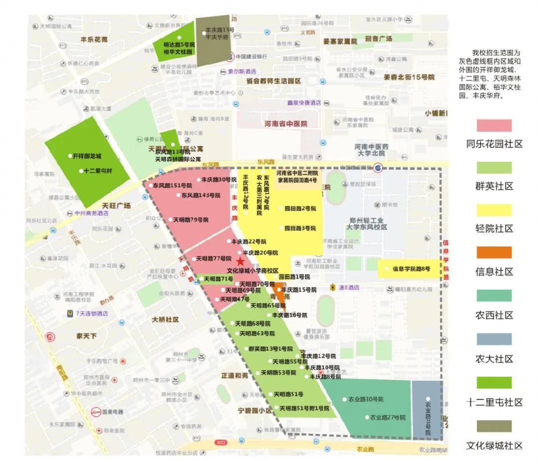 江南区文化广电体育和旅游局全新发展规划概览