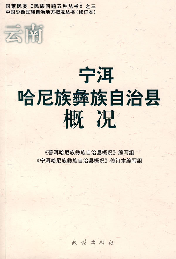 宁洱哈尼族彝族自治县文化广电体育和旅游局最新项目概览及动态分析