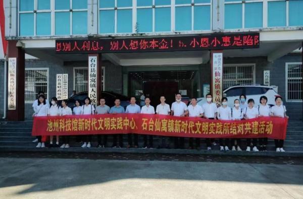 石台县科技局最新动态与创新发展报道