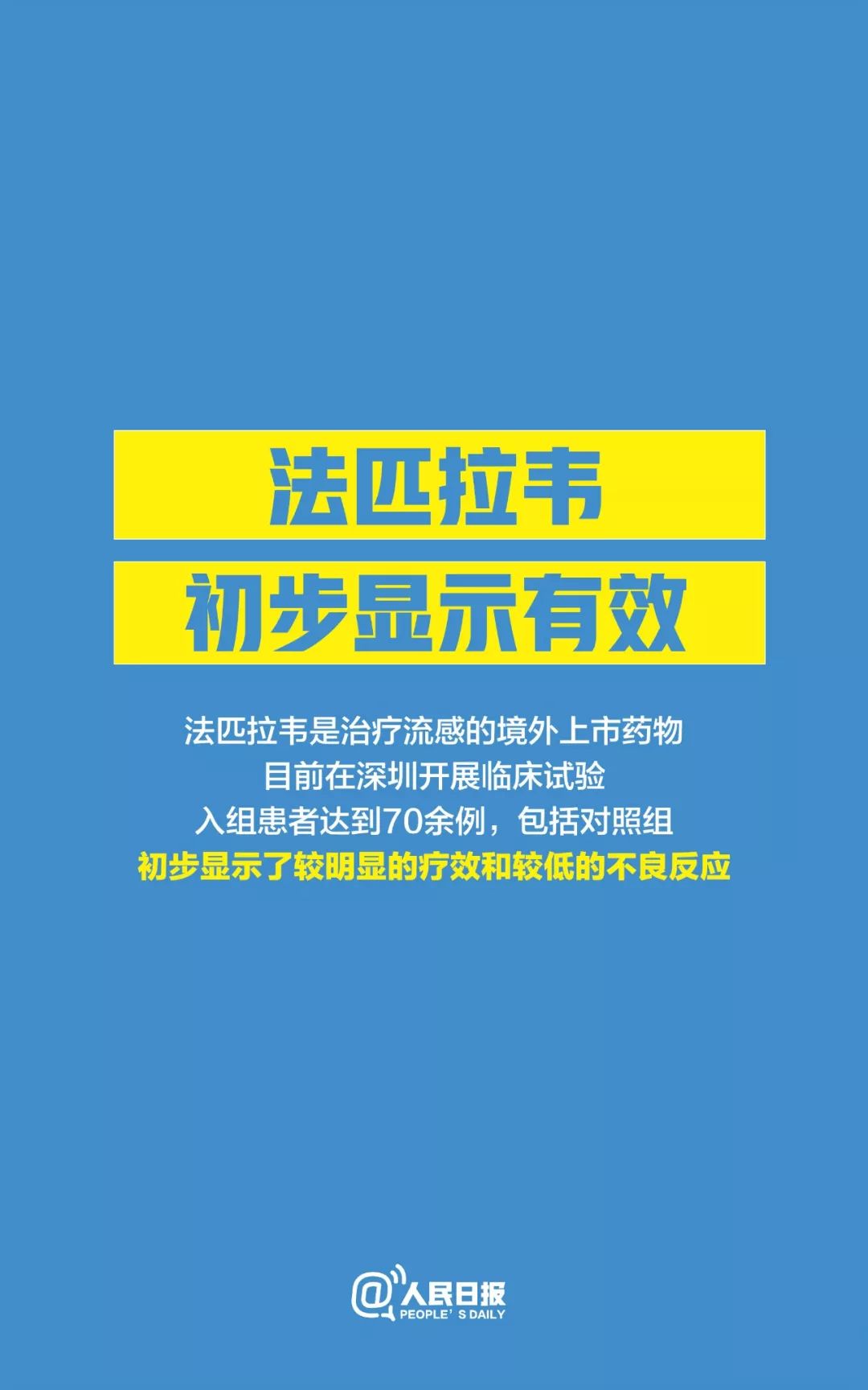 米娘麦村招聘信息与就业机遇深度探讨