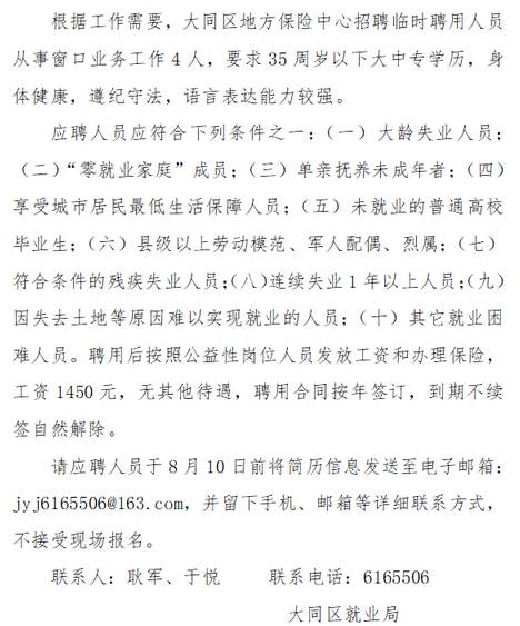 大石桥市文化局招聘启事与文化事业蓬勃发展概述