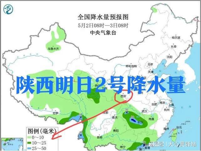 清城区源潭镇天气预报更新通知