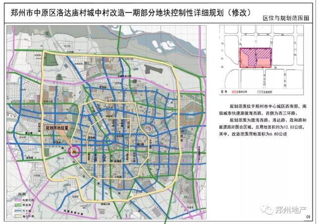 新郑市审计局未来发展规划，塑造审计新蓝图